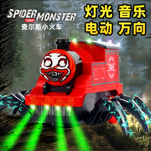 地狱查尔斯火车电动托蜘蛛小女男孩游戏马斯儿童汽车轨道玩具模型