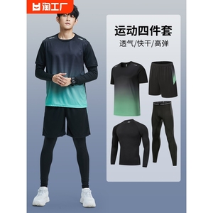 官方Nike运动套装男健身衣服跑步装备晨跑服骑行训练紧身速干衣夏