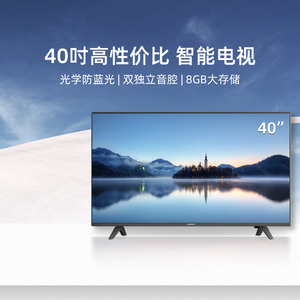 创维40x8 40寸超高清智能防蓝光护眼家用液晶彩电平板网络电视机