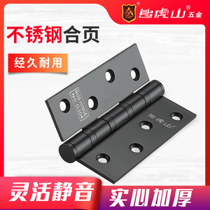 熊虎山静音304不锈钢门铰链房门窗折页加厚轴承平开子z母4寸合页