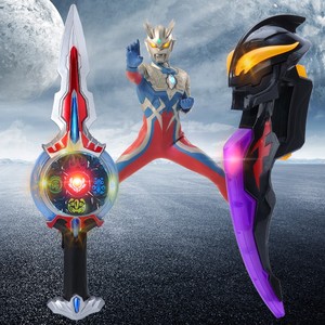 幻界魔剑奥特曼武器玩具所有的大全贝利亚黄昏剑欧布圣剑正版男孩