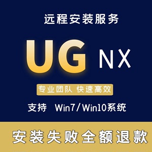 ugnx图标图片