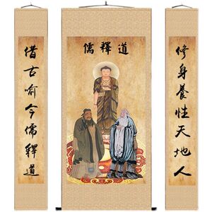 儒释道画像中堂挂画孔子老子佛祖三教神像释迦牟尼佛国学装饰卷轴