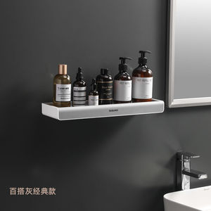麦扣（MAIKOU）卫生间置物架浴室免打孔壁挂式收纳架洗手间墙上塑