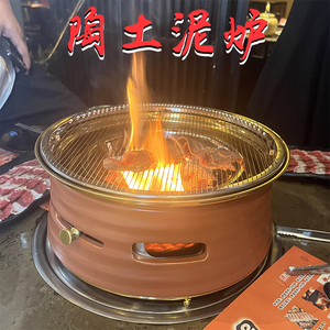 网红商用红色西塔陶土泥炉烤肉炉陶土炉泥炉木炭桌面炉陶瓷烧烤炉