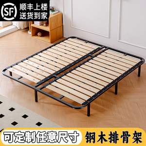 钢架钢木排骨架可定制折叠龙骨铁架子床架1.8米加厚实木床板硬板
