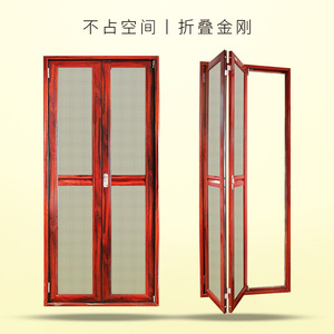 武汉定制不锈钢金刚网折叠纱门防盗防蚊防鼠伸缩推拉式沙门纱窗门