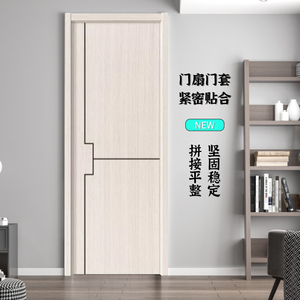 【套间门卧室】套间门卧室品牌,价格 - 阿里巴巴