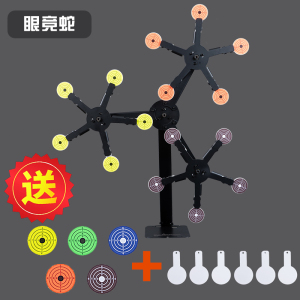 练习射击训练靶风车靶软弹枪玩具金属旋转靶软靶子 磁力吸附掉落