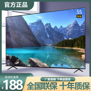 【瑕疵品电视】瑕疵品电视品牌,价格 - 阿里巴巴