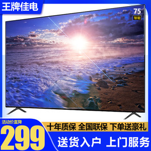 【曲型电视机】曲型电视机品牌,价格 - 阿里巴巴