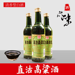 tb211475266淘宝天津津酒直沽高粱酒 53度500ml/瓶 纯粮固态六瓶