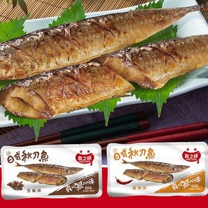 秋刀鱼干