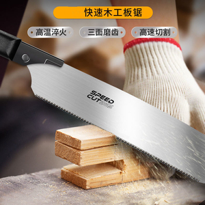 30蒸皓旗舰店天猫木工小型塑料管树枝切割锯手动锔木地板据子木头钜