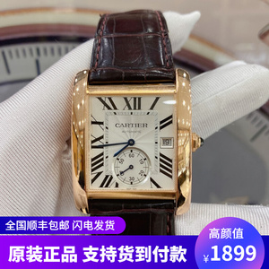 二手正品卡地亚坦克18k玫瑰金方形日历男士机械时尚手表w5330001