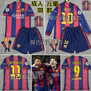 1415巴萨球衣主场欧冠决赛11号内马尔长袖足球服哈维梅西儿童套装