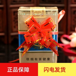 喜烟扎带捆烟双喜字手拉花迷你礼盒礼品包装饰品结婚专用捆钱小号