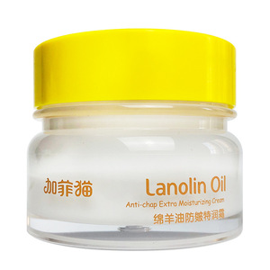 婴儿绵羊油擦脸儿童宝宝防冻滋润保湿润肤面霜加菲猫50g/瓶