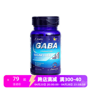 gnite gaba阻糖60粒睡好片帮助睡眠的保健品去黑素安瓶助眠男女