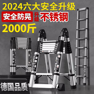 伸缩梯子升降工程梯铝合金便携家用人字梯多功能直梯不锈钢折叠梯