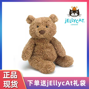 英国正品jellycat巴塞罗熊毛绒玩具可爱网红安抚玩偶公仔生日礼物