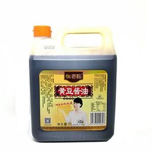 佐香园黄豆酱油东北非转基因大豆酱油酿造酱油