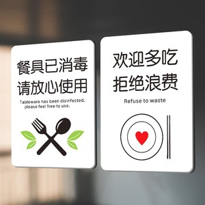 员工饭堂管理规定_员工饭堂规章制度_员工饭堂如何管理