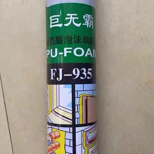 发泡胶填缝剂900克锋泾fj巨无霸泡沫填缝剂高硬度木门发泡胶门窗