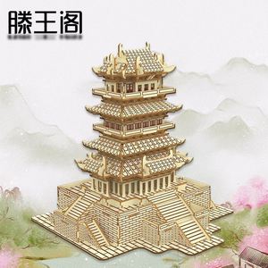 促销成人高难度建筑立体3d拼图 木制手工拼装大型鹳雀楼仿真模型