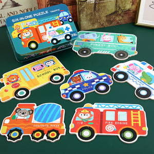 儿童动物交通工具人物六合一拼图旅行铁盒装魔方木制拼板益智玩具