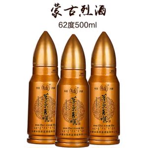 草原烈酒正宗蒙古酒子弹头白酒坝上神泉500ml60度送战友闷倒白酒