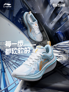 lining/李宁 5s 2.0 _ 华晨宇同款李宁吾适5s 2.