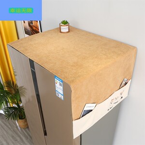 布艺冰箱巾防尘布家用挂兜单开门双开洗衣机盖布防尘罩防晒印花套