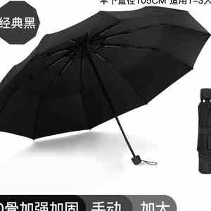 灵孜格全自动折叠晴雨伞太阳伞小黑伞女防晒防紫外线黑胶两用遮阳