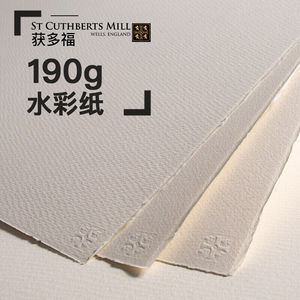 获多福水彩纸4开