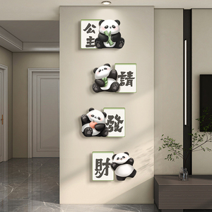 公主请发财熊猫挂画客厅电视背景墙上装饰画玄关走廊过道餐厅壁画