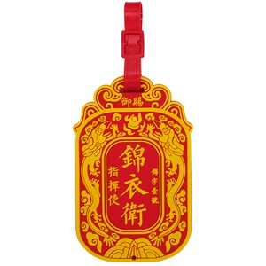 六扇门大内腰牌锦衣卫时r尚门卡摄政王软胶公交车卡套硅胶旅游卡