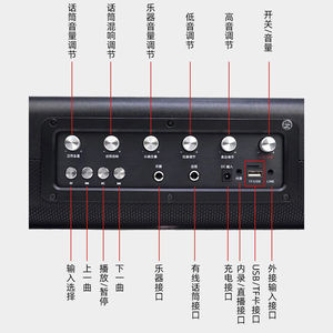 ifkooq8蓝牙音箱说明书图片