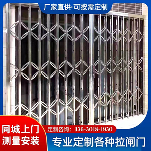 不锈钢拉闸门定制家用铝合金伸缩左右推拉防盗门商铺入户铁闸门