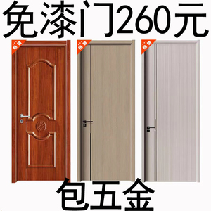 免漆木门室内门实木复合门卧室门烤漆门生态木门工程套装门免漆门