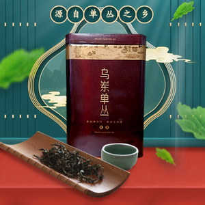 乌岽单丛茶铁盒潮州