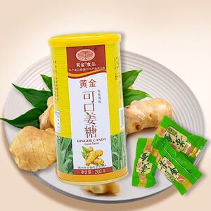 黄金可口姜糖原味罐装独立包装软糖怀旧小零食特产休闲非遗小吃