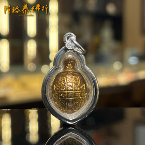 000人付款淘宝泰国佛牌 龙婆银清债龟 纯银外壳 纯银钻壳  银壳镶钻