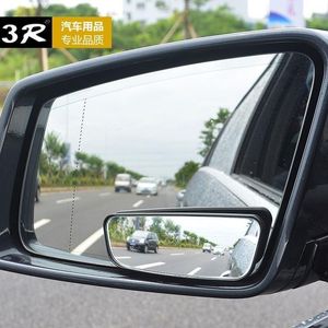 3R汽车后视镜小圆镜可调角度广角倒车镜子反光镜盲点镜高清辅助镜