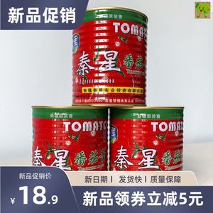 秦星番茄酱新疆番茄沙司番茄酱炒菜潘茄酱寿司酱薯条蘸西红柿酱