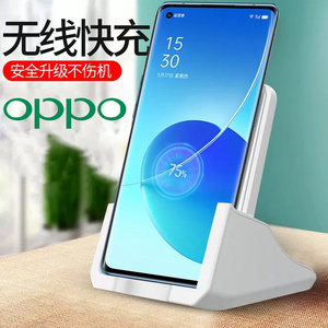 适用oppo无线充电器通用findx3充电板ace智能手机支架椅子立式x30pro