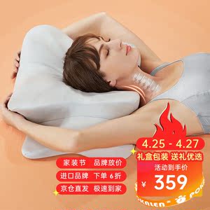 【太空记忆棉】pokalen仰睡枕15秒慢回弹记忆棉枕芯枕头颈椎枕趴