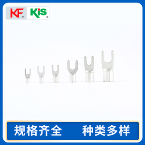 KF/KiS克爱斯全系列冷压接线端子零卖  焊口纯铜欧标UL/CE认证