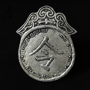 古玩收藏大清康熙铜令牌腰牌兵符古代清朝免死金牌仿古做旧工艺品