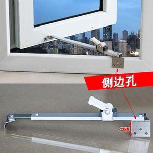 窗户锁止器平开